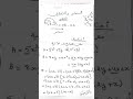 ملخص درس النشر و التحليل 4متوسط ملخص درس النشر و التحليل 4متوسط