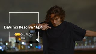 Davinci Resolve Optical Flow Test