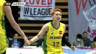 [W League Highlights] 3/2 JX-ENEOS vs Mitsubishi Electric (Finals Game 1)