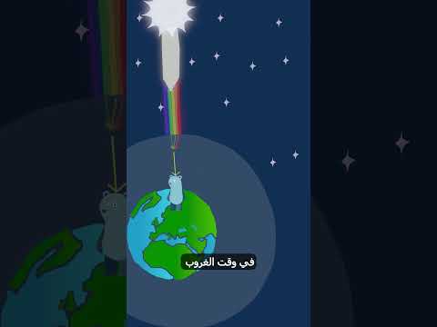 الشمس مو صفرا اللون الحقيقي للشمس معلومات اقنباسات   اكسبلور حقائق ماوراءيات