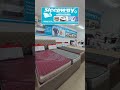 Sleep Way Mattress మీ నిద్రకు పూర్తి కంఫర్ట్ ఇస్తుంది@startup sutram
