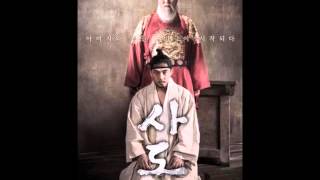 Vignette de la vidéo "[OST] Bang Jun Suk - Sado (사도, The Throne)"