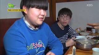 겨울철 고소한 영양식 들깨칼국수 [2TV 생생정보] 20191209