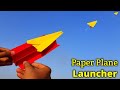 How to make paper plane launcher  how to make paper plane  flying air plane  rubberband launcher
