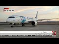 الآن مدير مكتب جريدة الأهرام بالإمارات يتحدث عن جهود الدولة المصرية في عودة العالقين بالخارج الآن مدير مكتب جريدة الأهرام بالإمارات يتحدث عن جهود الدولة المصرية في عودة العالقين بالخارج