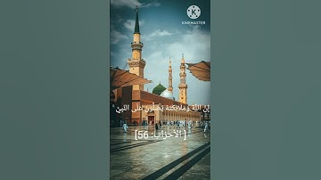#الشيخ #المنشاوي #المنشاوي القران الكريم بصوت جميل #اكسبلور #القرآن_الكريم