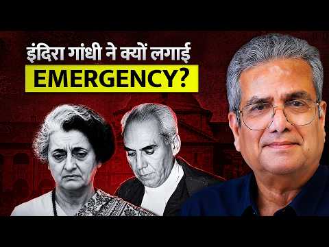 Allahabad High Court का फैसला और Emergency | Indira Gandhi | Episode 2: Samay Sakshi | Rehan Fazal