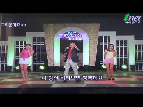 박진도_똑똑한 여자_inet-TV_그리운 가요_영상감독_2013.03.15