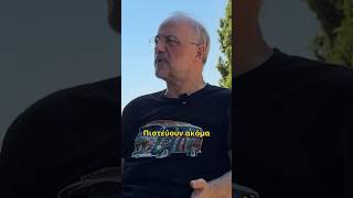 «Κάναμε τραγικό λάθος με τον πόλεμο στην Ουκρανία» - Θανάσης Αυγερινός