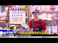獨家》原因找到了！雨天「外送」等半天 店家：平台控單@newsebc