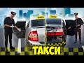 24 сағат ТАКСИСТ болдық // ТАКСОВАТЬ етіп жарыстық // КЛИЕНТ кімге ОТЫРАДЫ