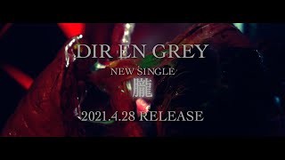 Video-Miniaturansicht von „DIR EN GREY - 『朧』 (Promotion Edit Ver.) (CLIP)“