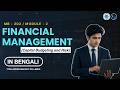 Capital Budgeting and Risk | MB202 | Financial Management Module-II | Bengali
