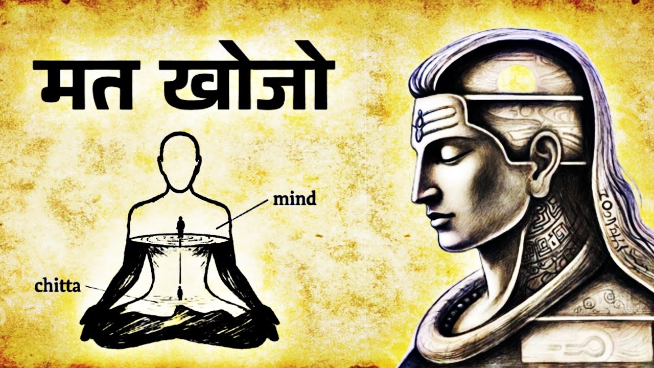 शिव की 5 शक्तियाँ | ये समझ गए तो भगवान को ढूँढना बंद हो जाएगा | #shiv