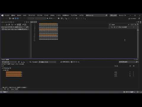 Windows上でテキストファイルから特定の文字列を含む行をリストアップするには、VisualStudioを使うと早い