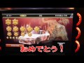 WMMT5　関西遠征記念動画　in　大阪編　Part2