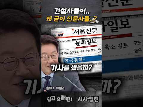 #김동아의원 #국정조사 #<strong>언론개혁</strong>
