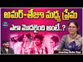 Amardeep mother about amardeep and tejaswini love story  latest interview  idream trending