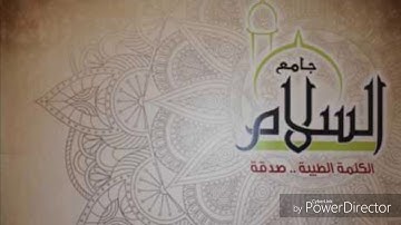 القارئ الشيخ راني السليماني- ما تيسر من سورة {الأنبياء والحج} من صلاة التراويح عام 1438