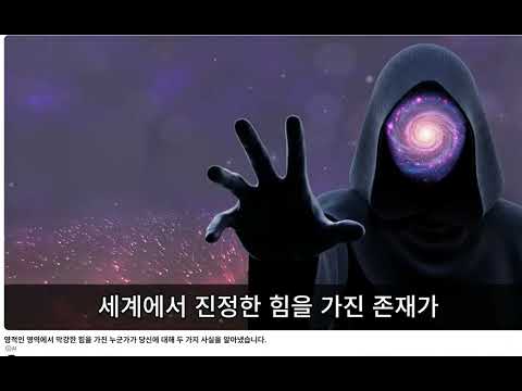 세상에 없던 초종교·AI 통섭형 유튜브 메타데이터