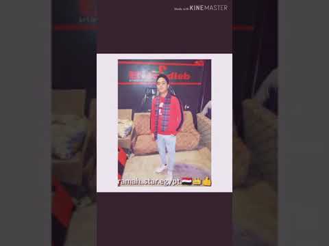 مزمار بنت الجيران الفنان رماح