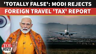 Celebrity 'Not An Iota Of Truth': PM Modi SLAMS Foreign Travel Tax Report, Calls It 'Totally False' Net Worth