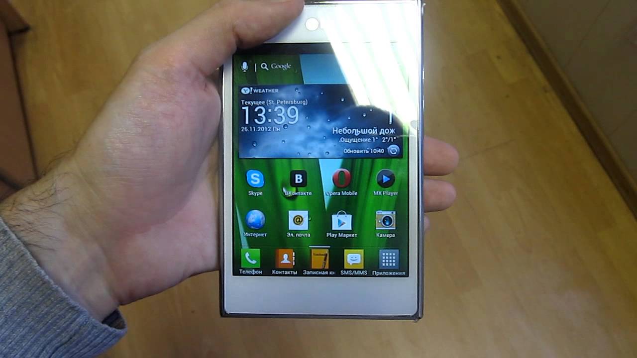 LG Optimus Vu P895 — работа датчика освещенности