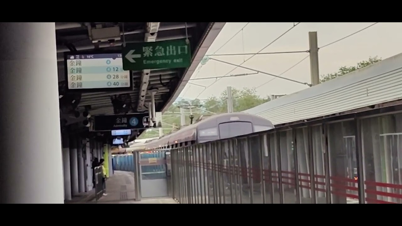 羅湖 九鐵廣播： 乘客請勿超越黃線 上車時請小心月台與車廂間之空隙。
