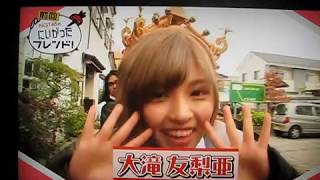 新潟県限定放送　ＮＧＴ４８ の にいがったフレンド(2017.11.21)