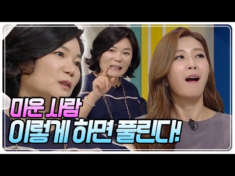 [<strong>여유만만</strong>] KBS 160613 방송