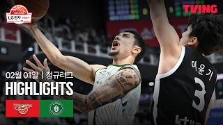 KBL 수원 KT 89-96 원주 DB 하이라이트