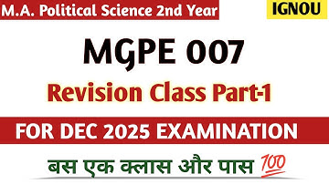 MGPE 007 Revision Class | mgpe 007 important questions with answers | mgpe 007 ma political science 