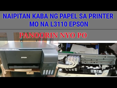 Video: Paano ko aalisin ang naka-stuck na papel?