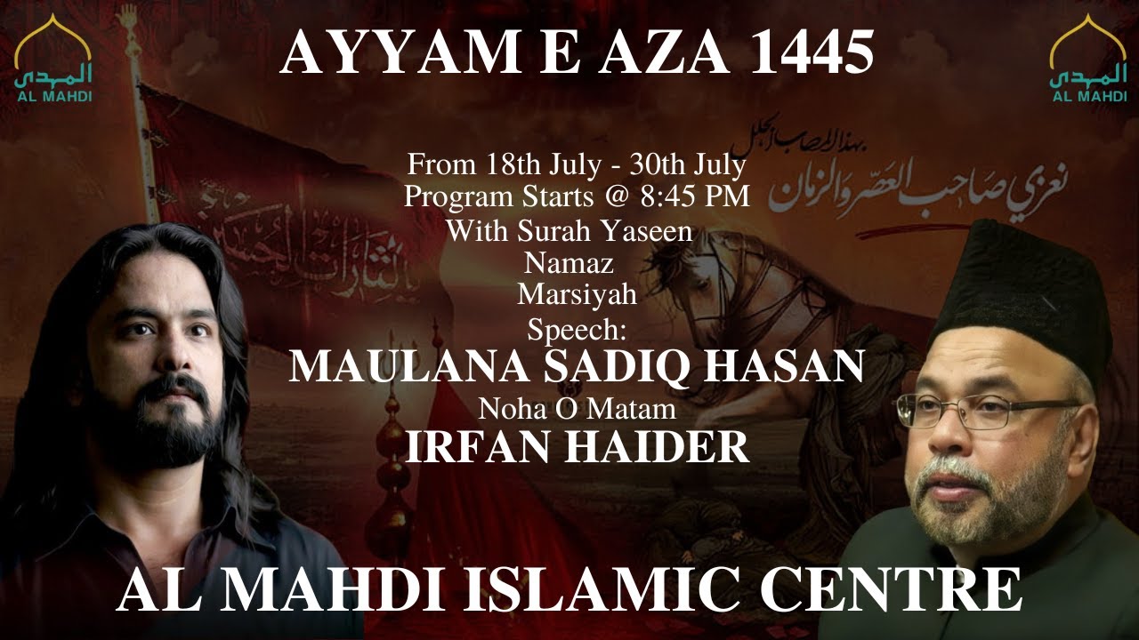 Ayyam E Aza 1445 | Shahadat Hzt Abbas A.S | Maulana Sadiq Hasan | Irfan Haider | 8 Muharram 1445