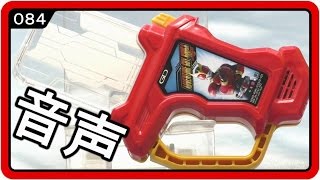Toku Toy Kamenriderex-Aid Adventure Guy Kuuga Gashat