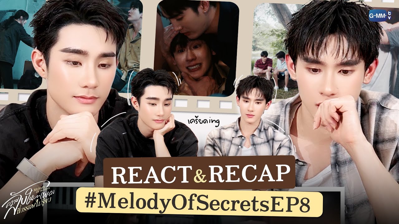 REACTION #MelodyOfSecretsEP8 | เปิดความลับทุกอย่าง 😭