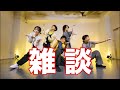 奈良からこんばんわ！雑談しつつGW振り返るー！