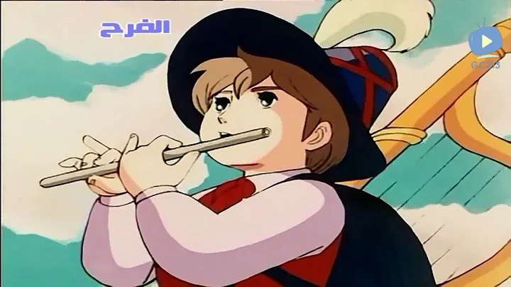 remy cartoon arabic  - ريمي أغنية البداية