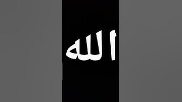 القرآن الكريم تلاوة على القرآن #تلاوة_خاشعة #المصحف #الرحمن #راحة_نفسية