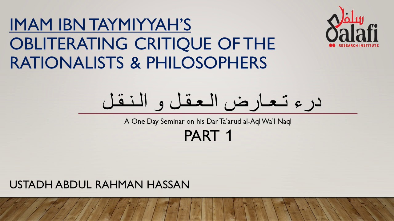 [1] Dar Ta'arud al-Aql Wa'l Naql - Imam Ibn Taymiyyah رحمه الله || Ustadh AbdulRahman Hassan
