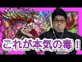 【逆転オセロニア】これが本気の毒！ALL毒デッキ!!!
