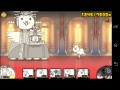 キタ---(゚∀゚)---!! ラスボス降臨!? コラボステージ にゃんこ大戦争動画.com 攻略情報 battle cats