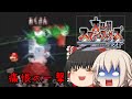 [ゆっくり実況]霊夢とうｐ主がスマブラで怠慢してきたようです[スマブラDX]