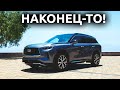 Infinity QX60 - НОВАЯ НАДЕЖДА БРЕНДА! Авто Новости: Джеймс Бонд пересядет на НИВУ!