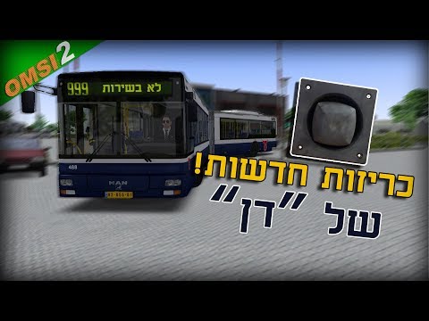 וִידֵאוֹ: כמה סוגי אוטובוסים יש במערכת ממוחשבת?