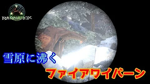 تحميل アイスワイバーン تحميل アイスワイバーン