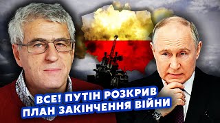 ❗️ГОЗМАН: Войну можно ЗАКОНЧИТЬ за НЕДЕЛЮ. У Путина есть ТРИ ЦЕЛИ. Польша и Финляндия СЛЕДУЮЩИЕ?