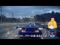 ゆっくり実況、ゆっくり達が（NFS）ベンチュラ・ベイを走るようです、part3