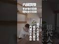 手術後に体調が戻らない場合には