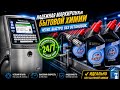 ИДЕАЛЬНАЯ МАРКИРОВКА БЫТОВОЙ ХИМИИ 24/7 #VideojetUzbekistan